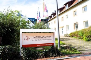 บริเวณภายนอก