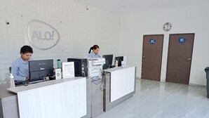 الردهة