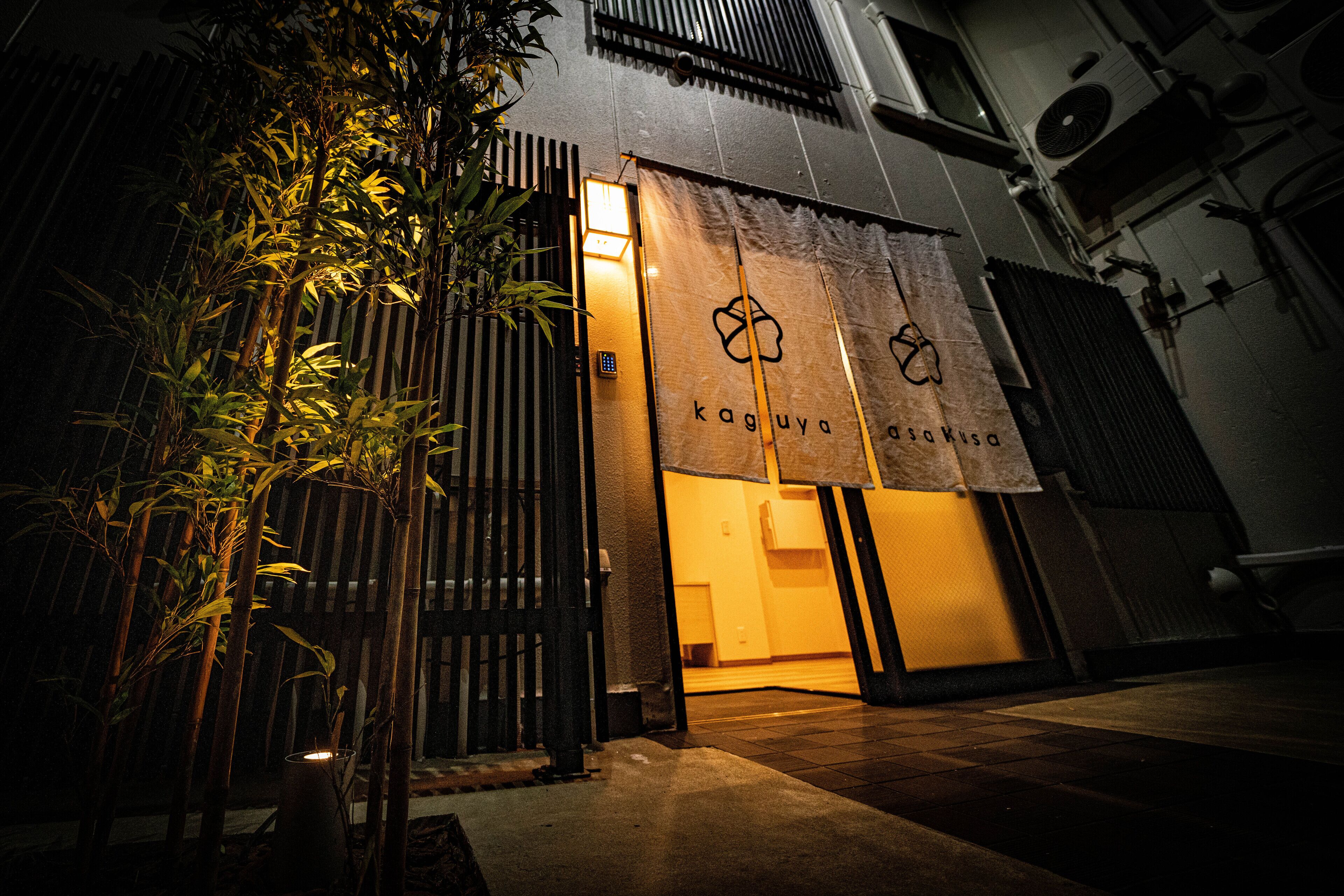 Front of property – evening/night