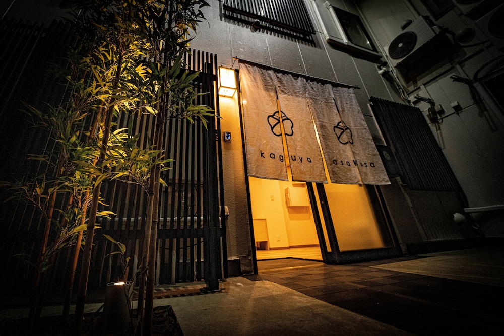 kaguya asakusa/Japanese Guest House 【Woman only】 photo 7
