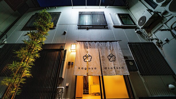 A building with a modern facade, featuring a large entrance with a sign that reads "kaguya asakusa."