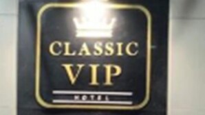 Een hotelentree met een bord waarop 
