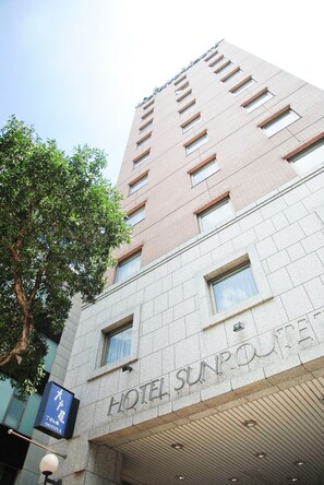 Exterior - Hotel Sunroute Taipei (Taipei)