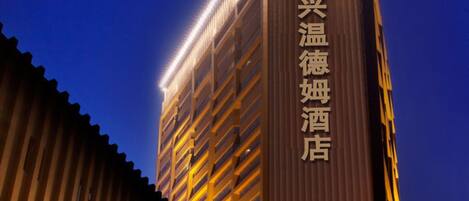 Fachada del alojamiento