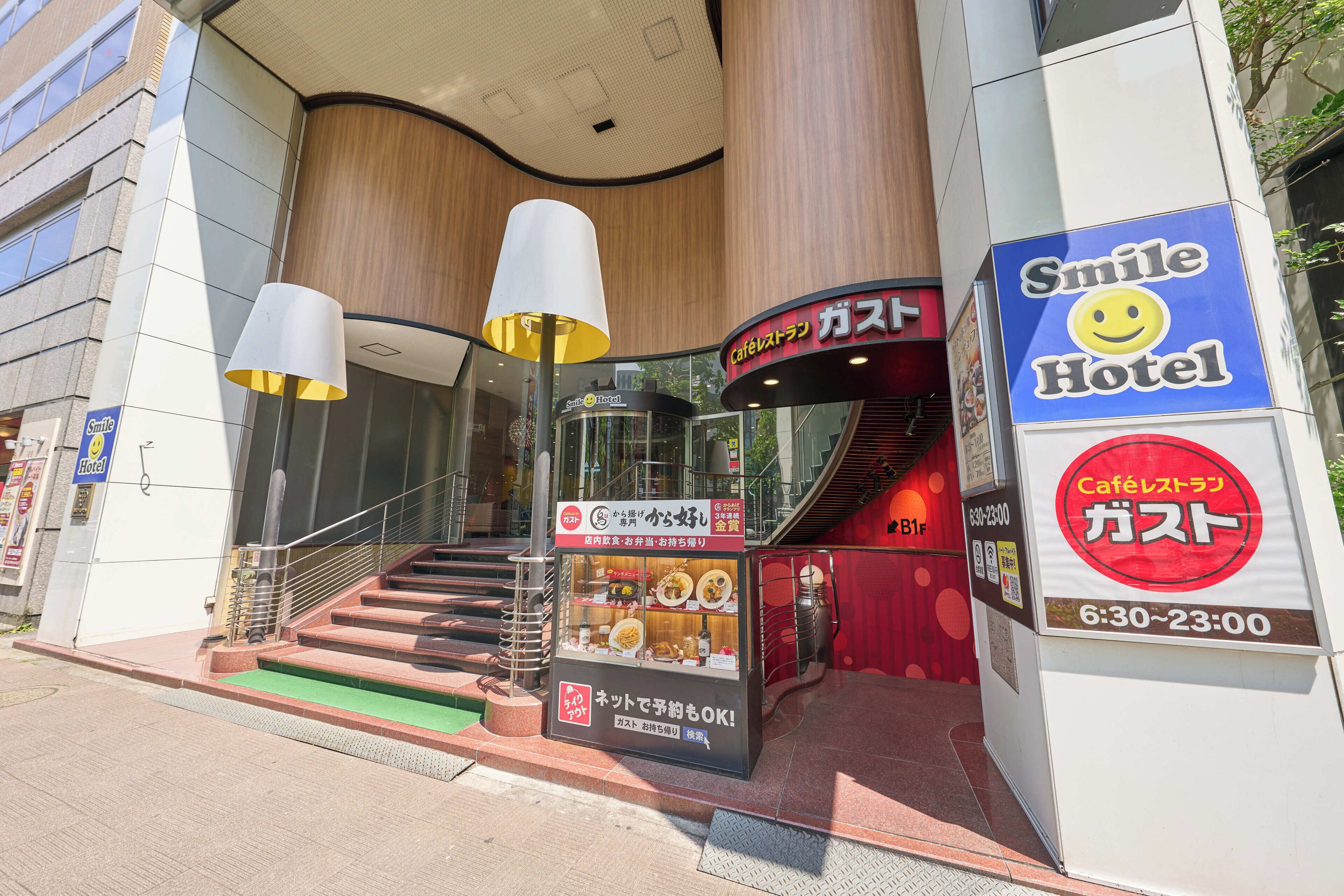 Foto - Smile Hotel Tokyo Nihonbashi