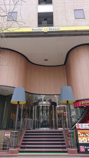 The exterior of Smile Hotel with a modern design, featuring a prominent entrance with glass doors and a staircase leading up to the entrance. - Smile Hotel Tokyo Nihonbashi (Tokyo)