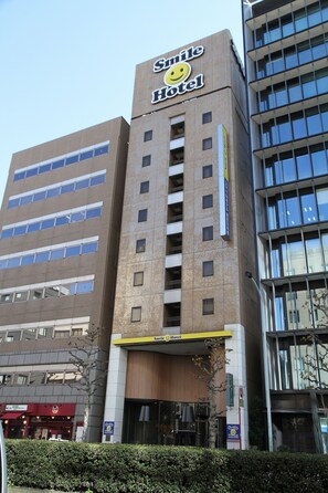 Exterior - Smile Hotel Tokyo Nihonbashi (Tokyo)