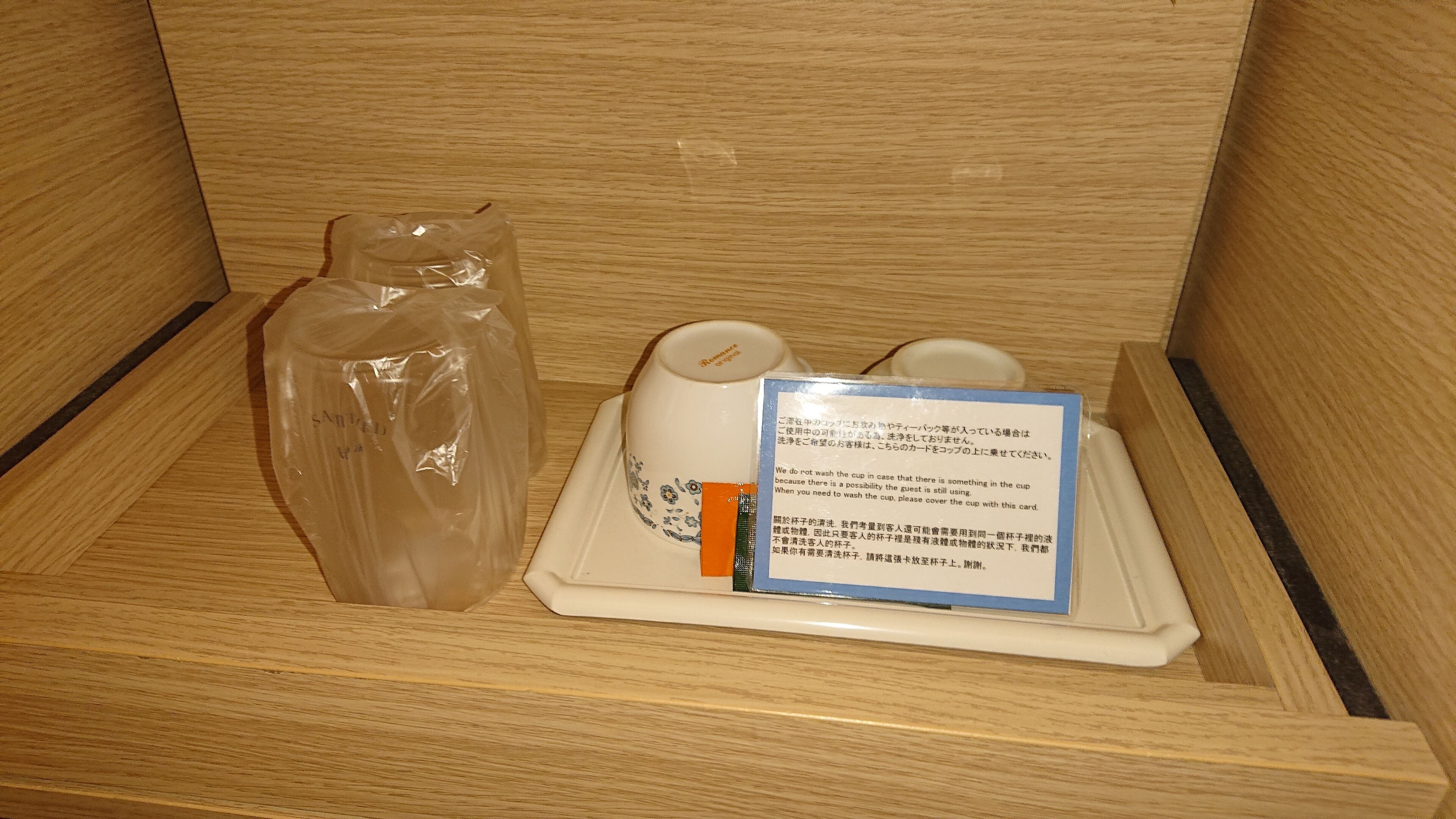 Photo - Smile Hotel Tokyo Nihonbashi