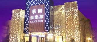 Century Palace Hotel