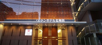 Hearton Hotel Kitaumeda