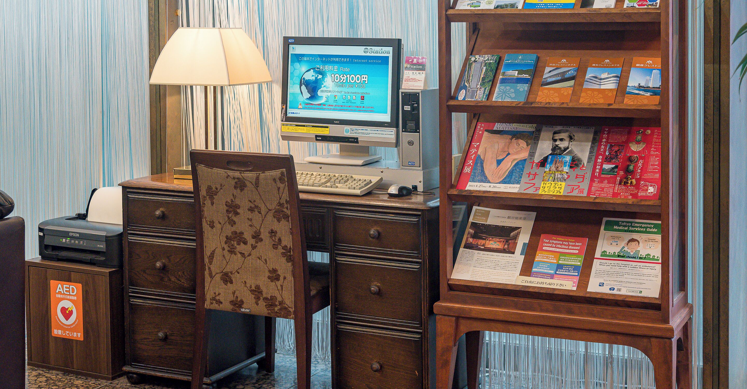 Foto - Shibuya Creston Hotel