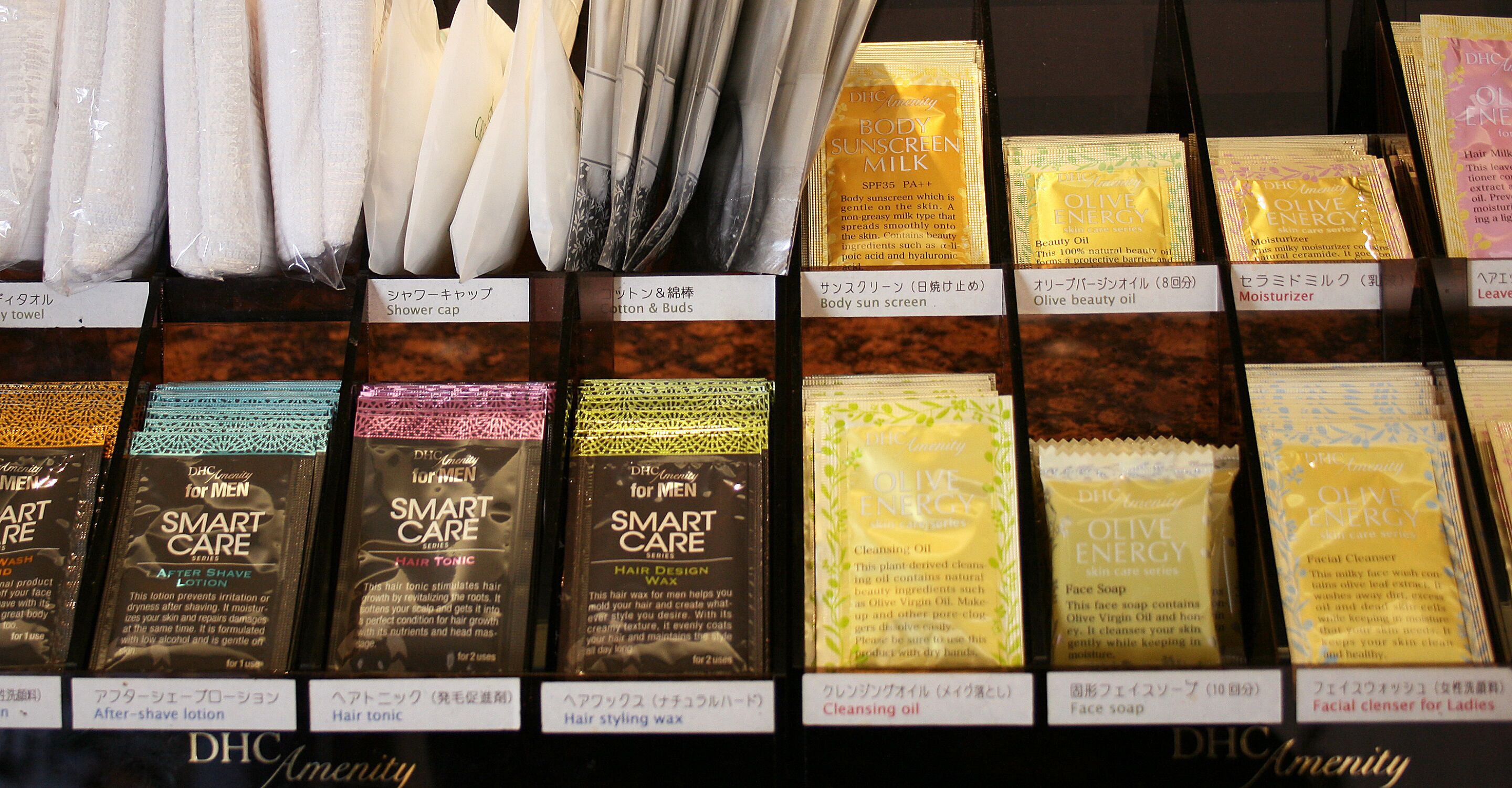 A display of various skincare and haircare products in a store.