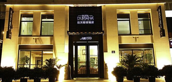 Façana frontal de l'allotjament (vespre/nit)