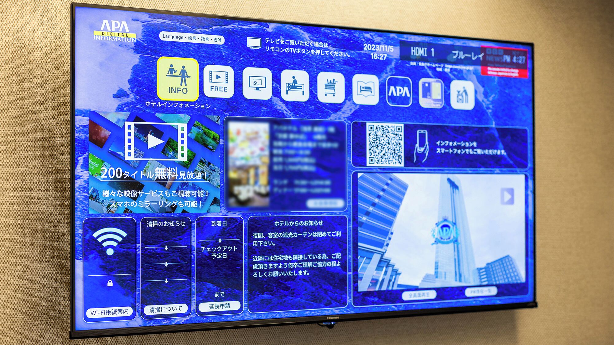 Foto - APA Hotel Nihonbashi Hamacho Ekiminami