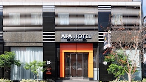 Front of property - APA Hotel Nihonbashi Hamacho Ekiminami (Tokyo)