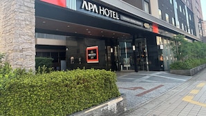 A modern building with a sign reading 'APA HOTEL' and 'TOYAMA EKIMAE MINAMI'. - APA Hotel Toyama Ekimae Minami (Toyama)