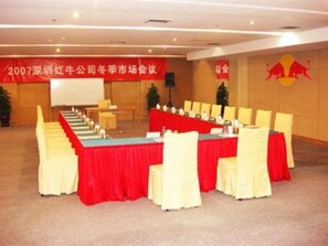 สถานที่จัดงานประชุม