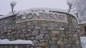 Property entrance - Pelion Resort (Volos)