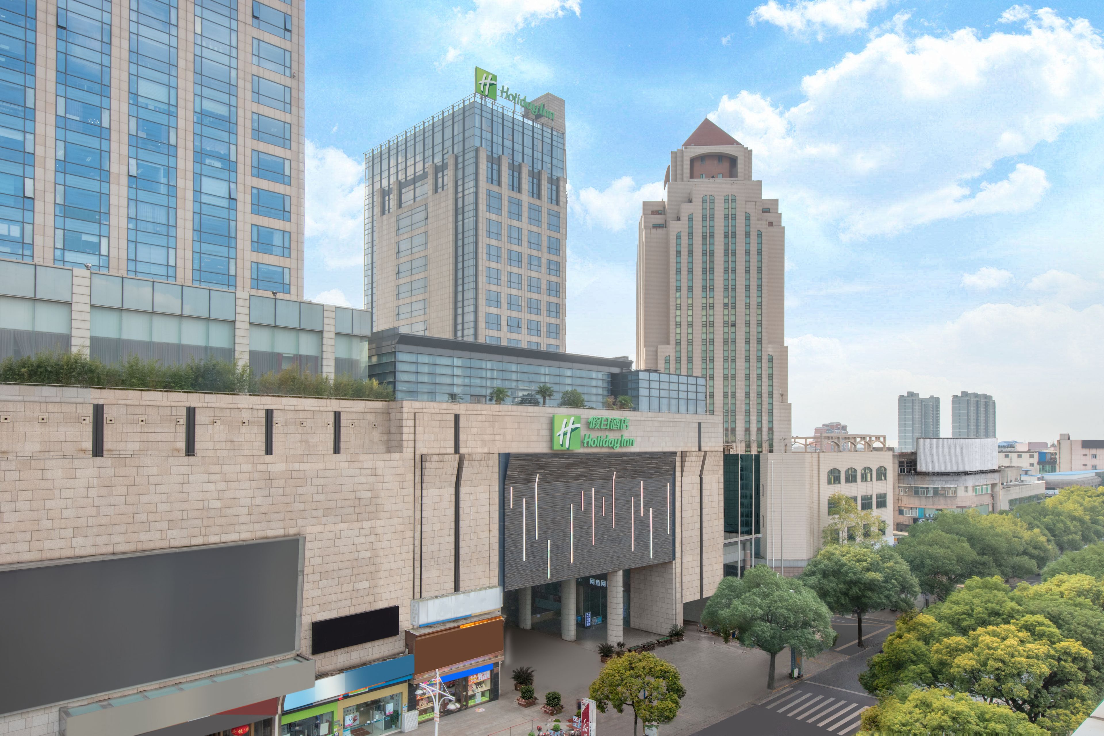Photo - Holiday Inn Shanghai Songjiang by IHG - Miaoqian Street