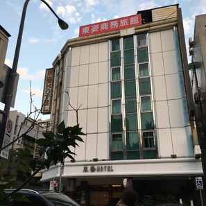 A hotel with a modern facade, large windows, and a sign indicating it is a hotel. - Eastern Beauty Hotel (Taipei)