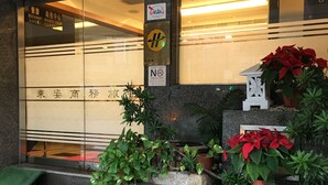 未分類圖片，第 3 張 (共 32 張)，按鈕