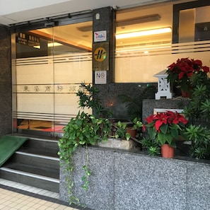 Property entrance - Eastern Beauty Hotel (Taipei)