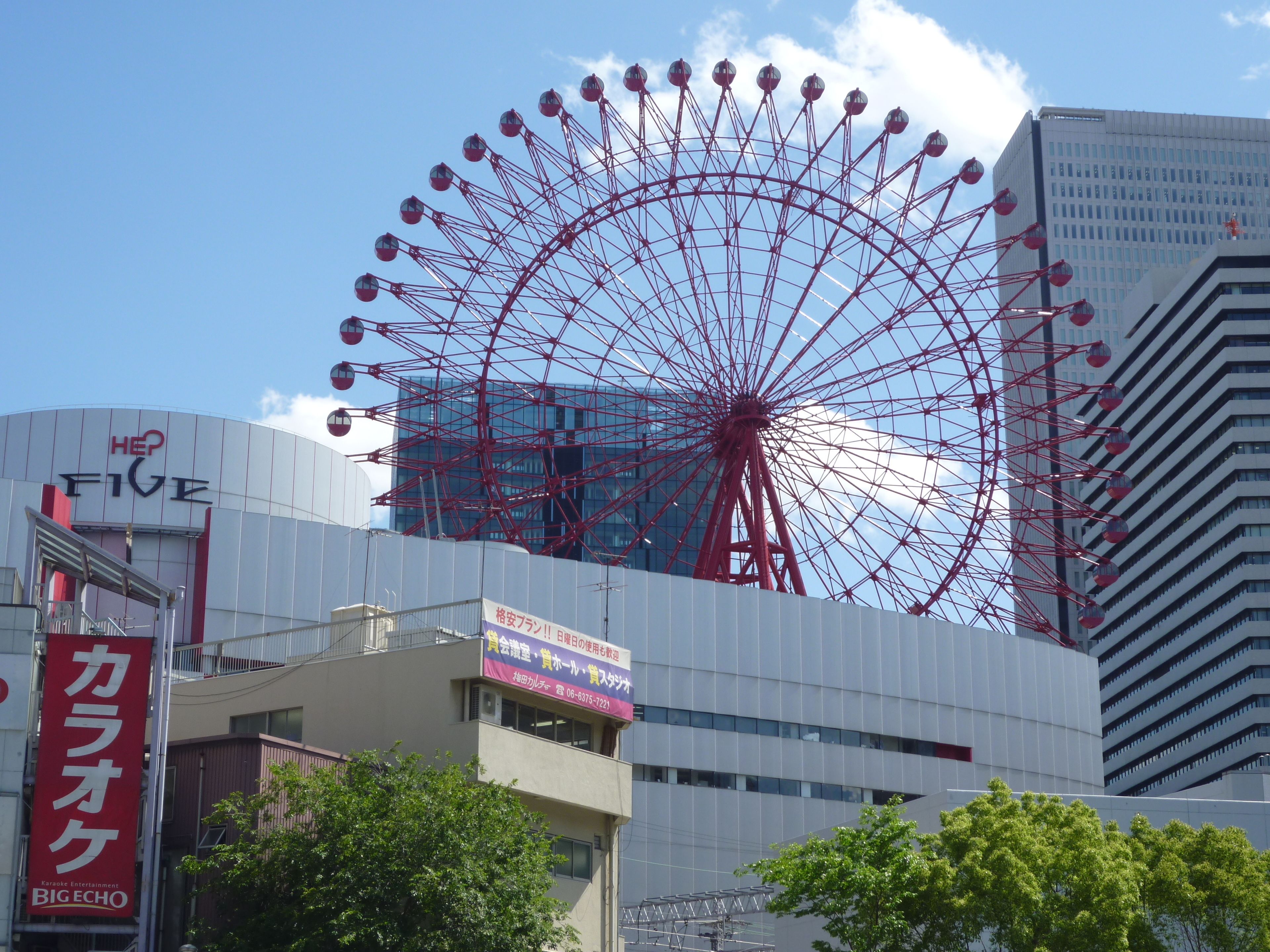 Photo - Hotel Nikko Kansai Airport - 3 mins walk to the airport