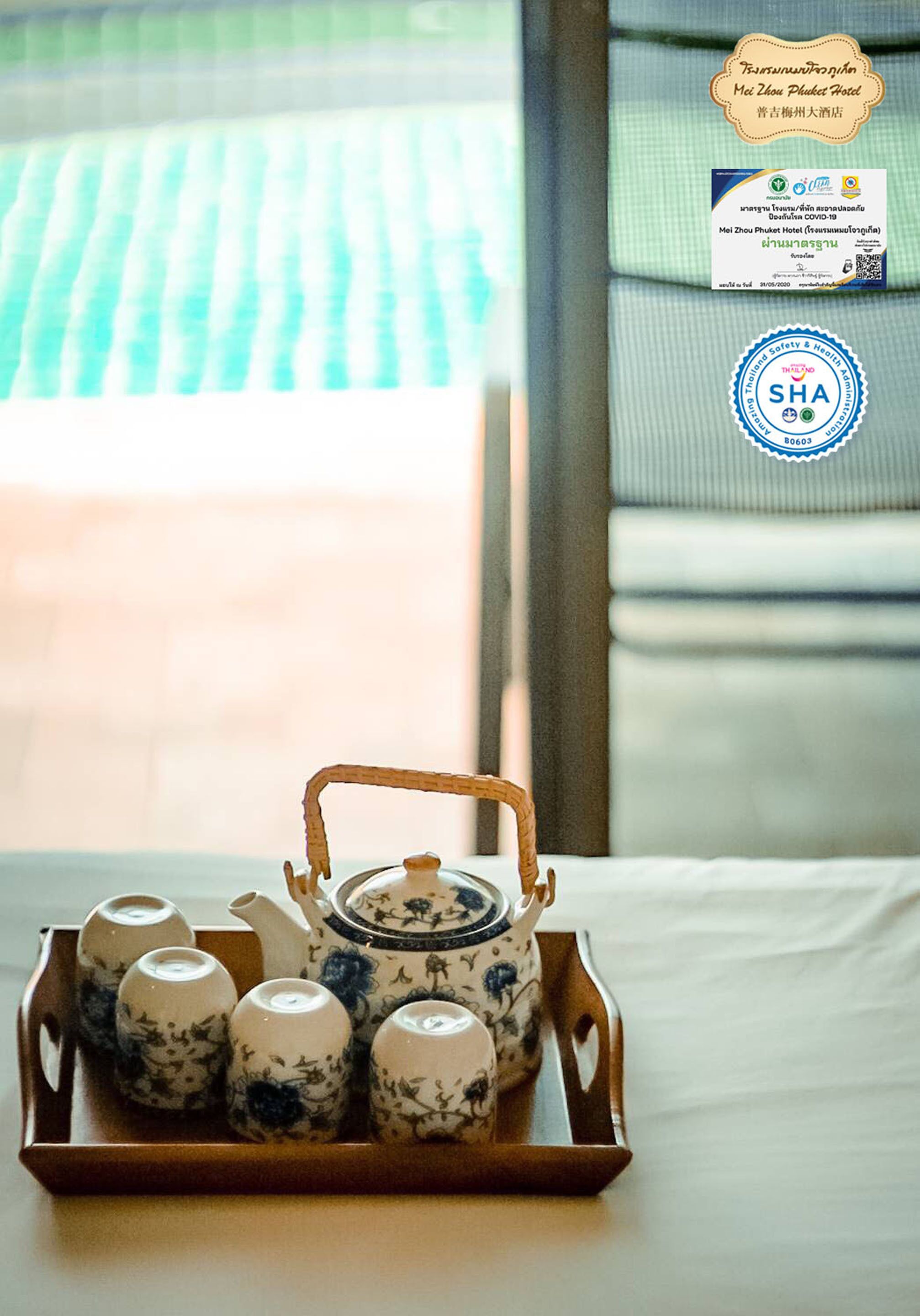 executive pool access | room amenity