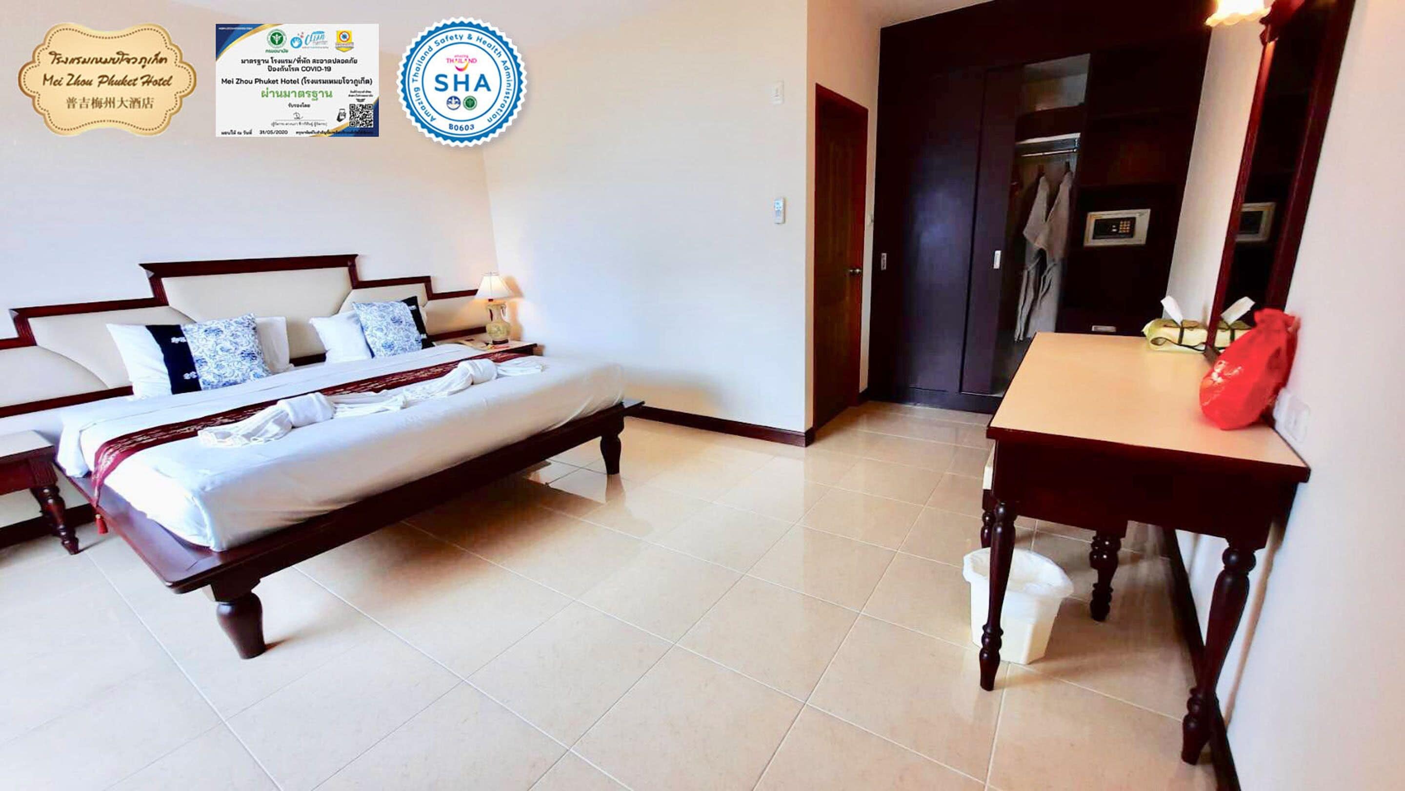 Photo - Mei Zhou Phuket Hotel - SHA Plus