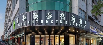 GreenTree Inn Huaian Chuzhou Dadao Hotel