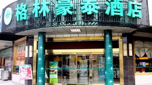 Unclassified image, 2 of 46, button - GreenTree Inn Huaian Chuzhou Dadao Hotel (Huai'an)