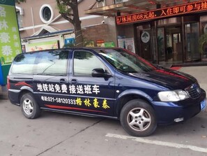 숙박 시설 구내