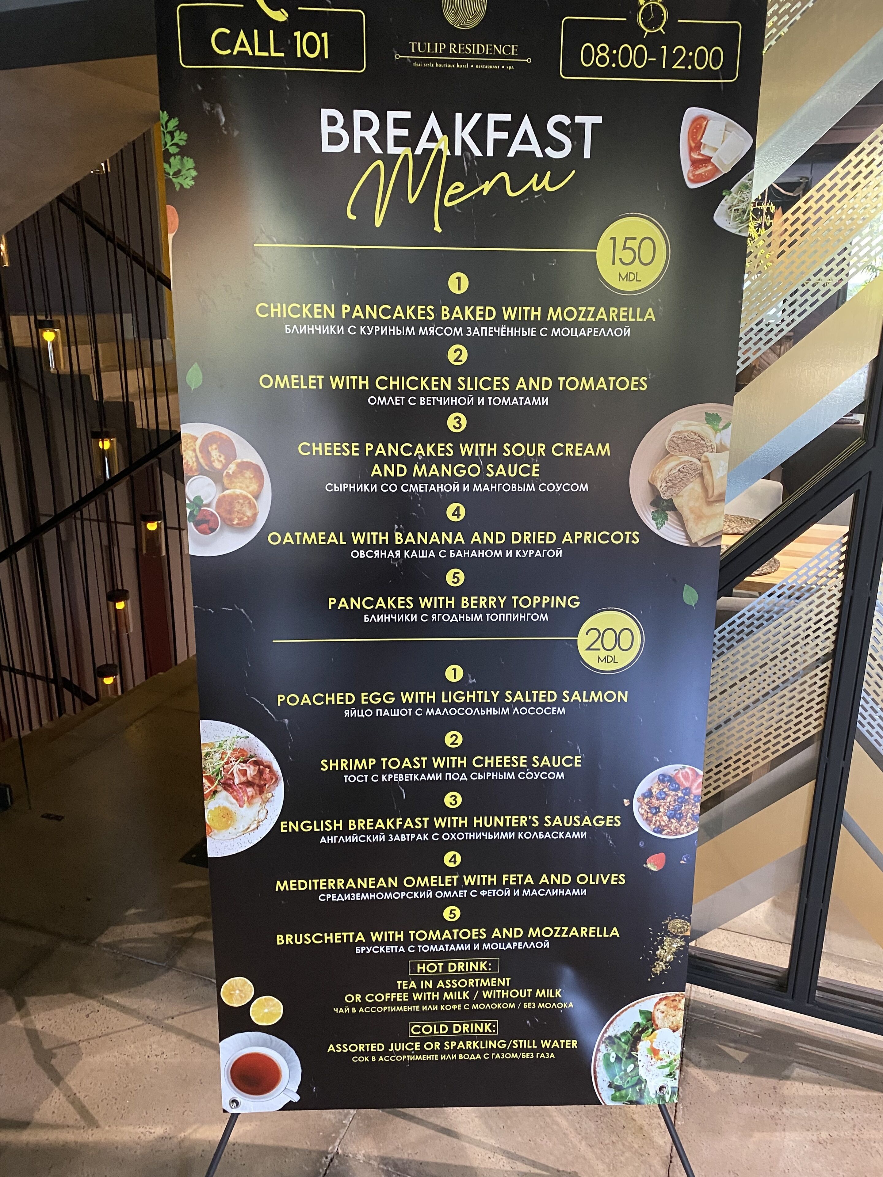 daily continental breakfast (usd 6 per person)