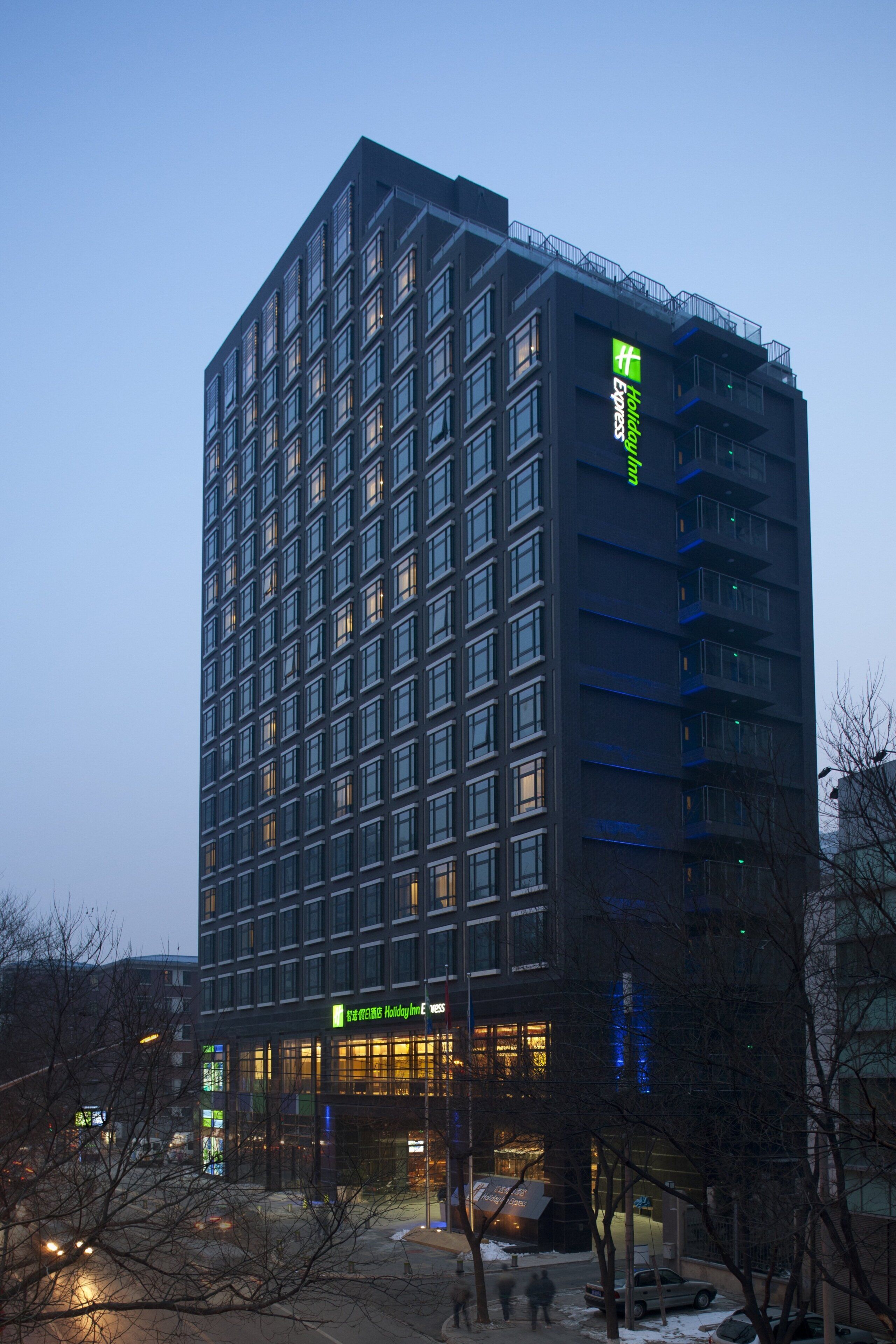 Photo - Holiday Inn Express Dongzhimen by IHG