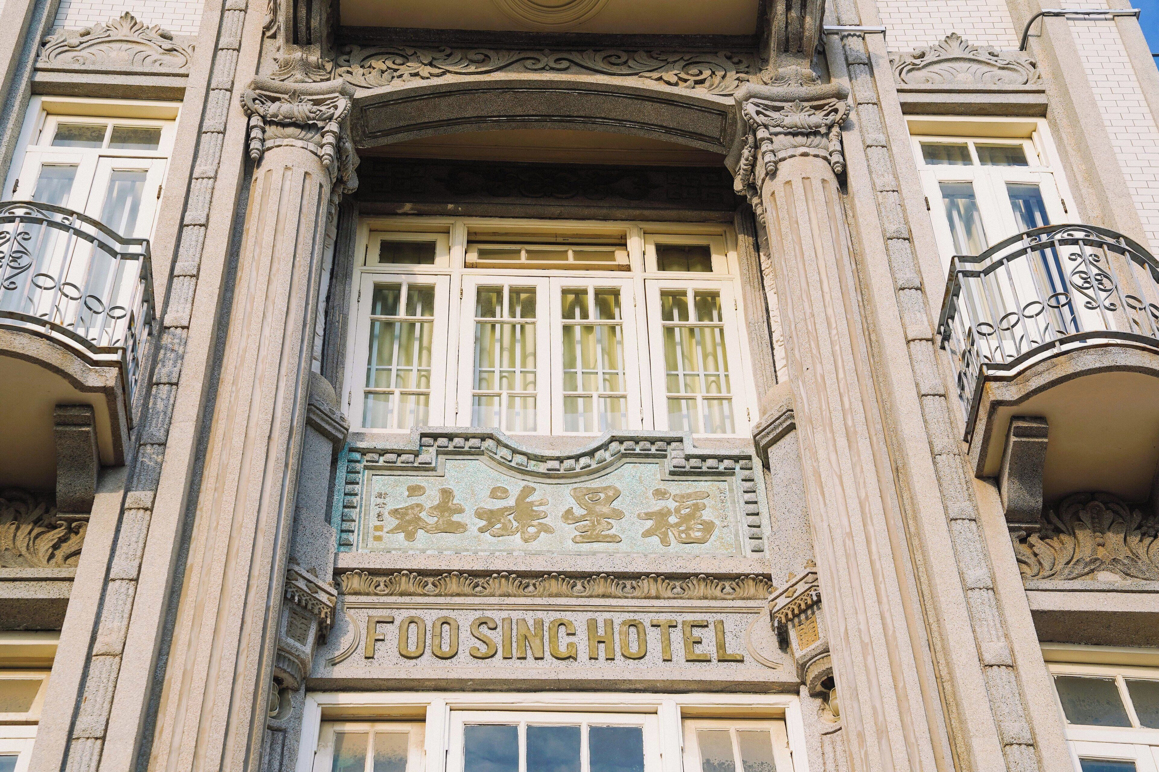 Foto - Hotel Indigo Xiamen Harbour by IHG
