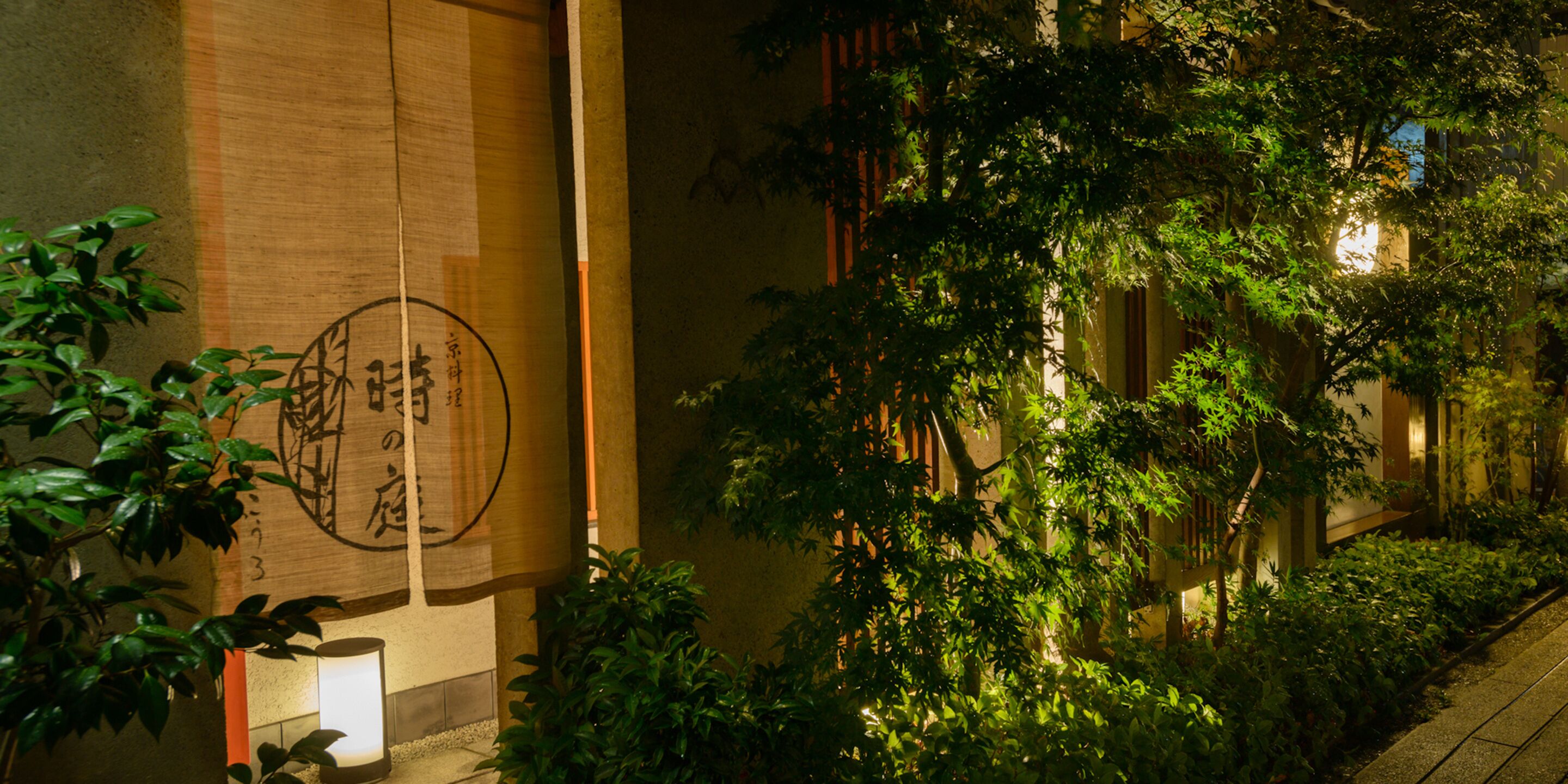 Foto - Ryokan Kohro