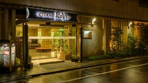 En restaurant med et skilt, der viser "RYOKAN KOFRO", om natten.