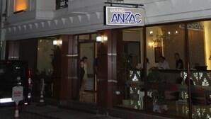 A hotel with a prominent 'HOTEL' sign and 'ANZAC' branding. - Grand Anzac Hotel (Çanakkale)