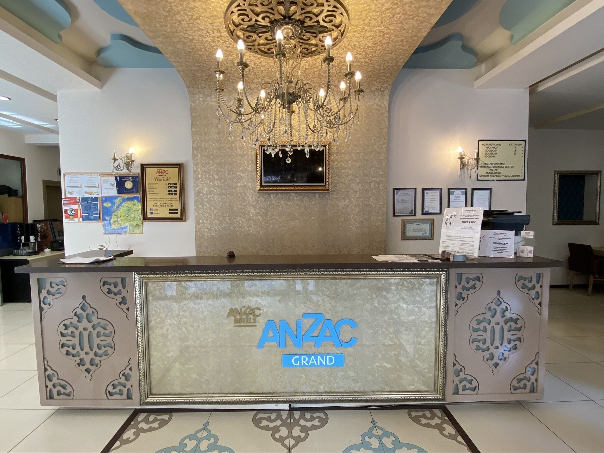 منطقة الاستقبال