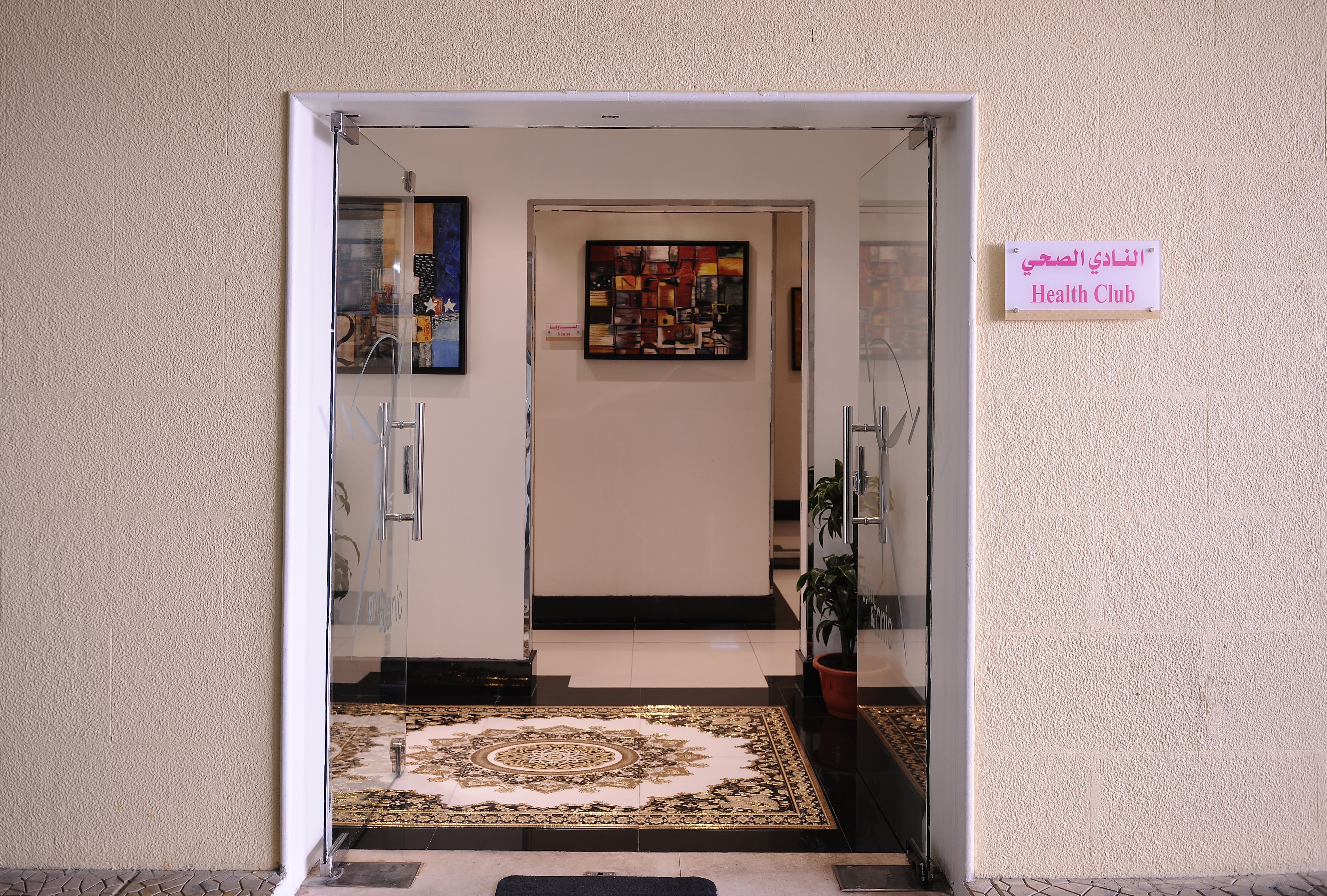 Photo - Sunday Signature Riyadh Formerly Qaser Al Hamra by Warwick