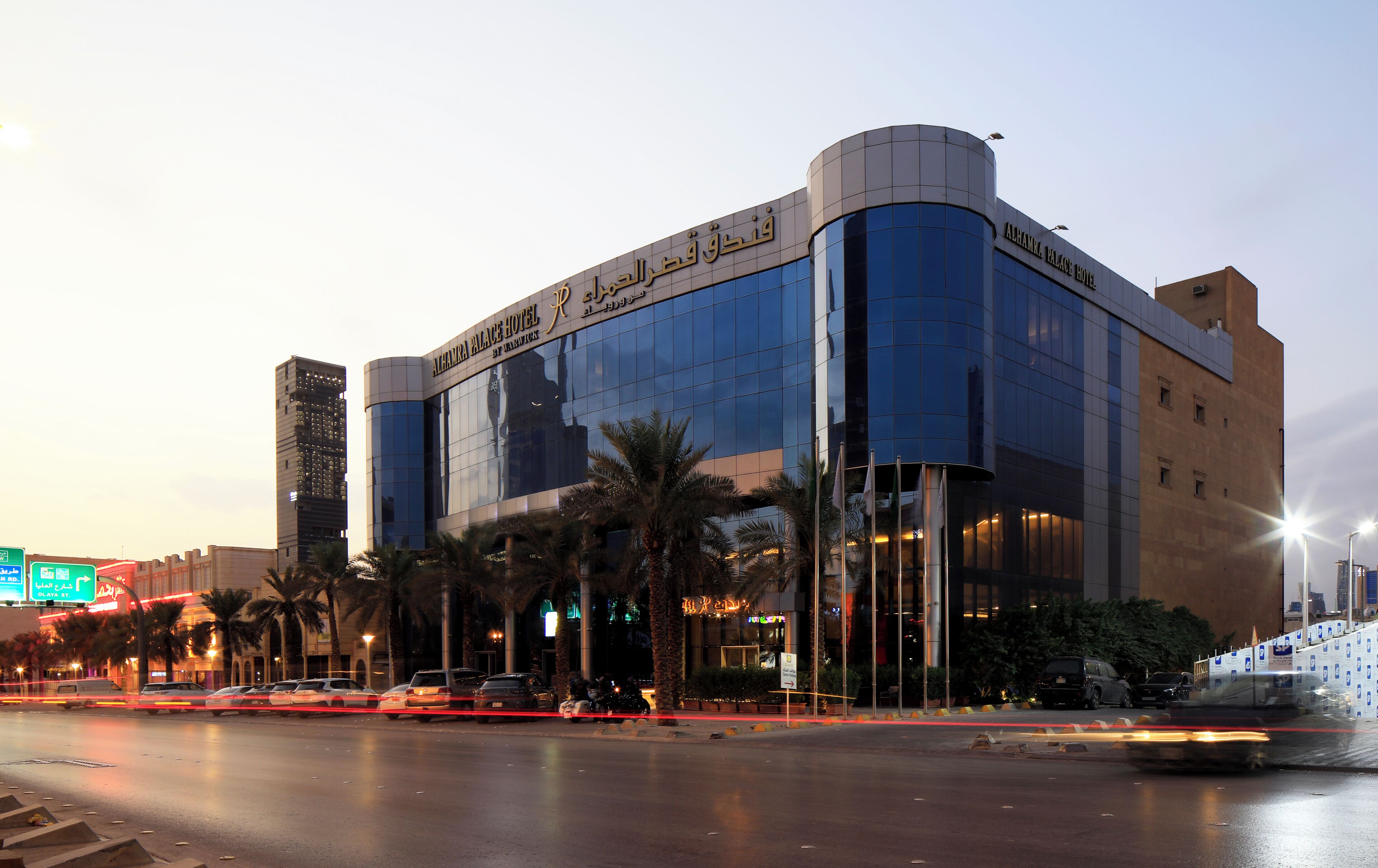 Foto - Qaser Alhamra Hotel Riyadh