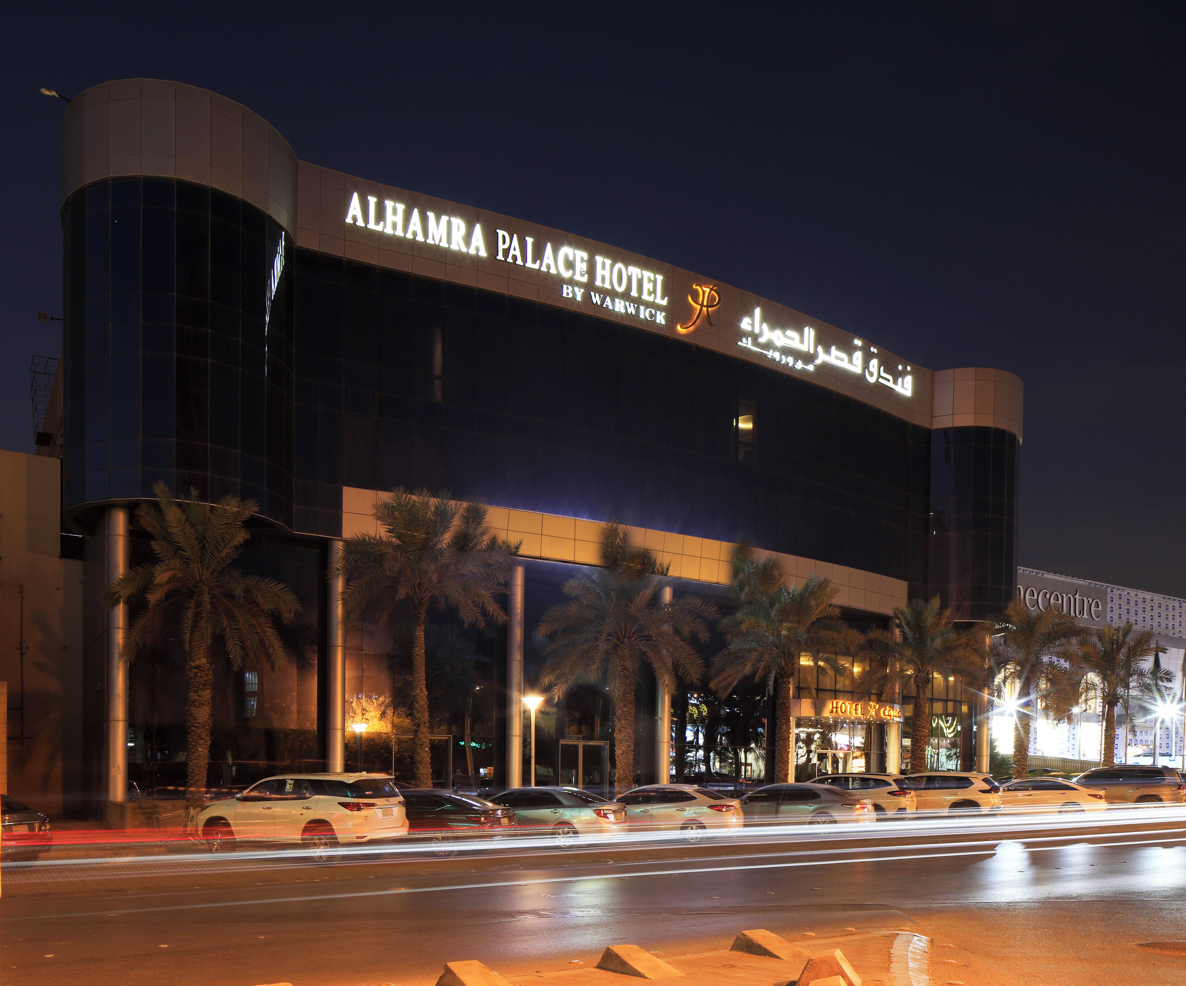 Foto - Qaser Alhamra Hotel Riyadh
