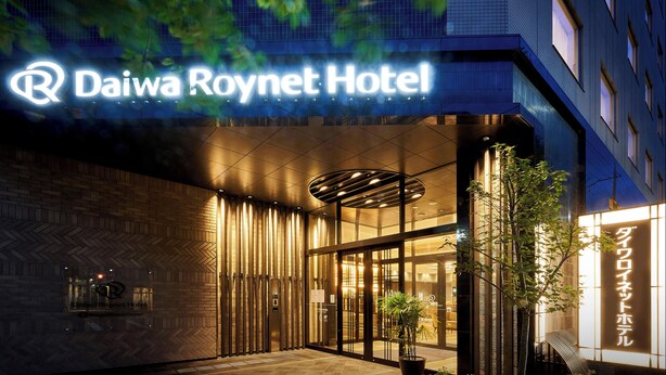 Unclassified image, 1 of 47, button - Daiwa Roynet Hotel Kyoto Hachijoguchi (Kyoto)