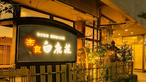 星評価なしの画像、3 / 83、ボタン
