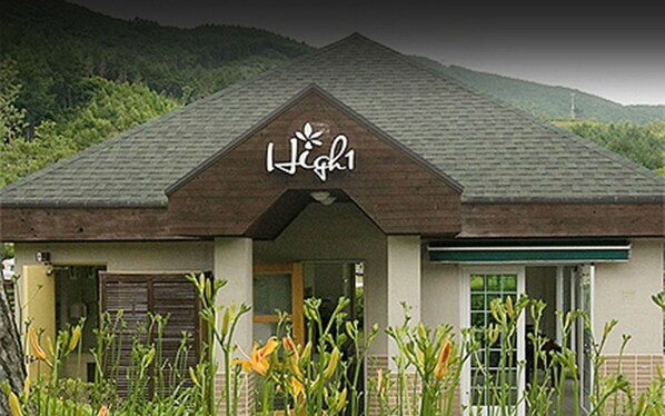A building with a sign that reads "High1" on the roof. - High1 Palace Hotel & CC (Jeongseon)