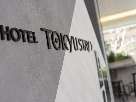 Tokyu Stay Nishi Shinjuku - Image 119
