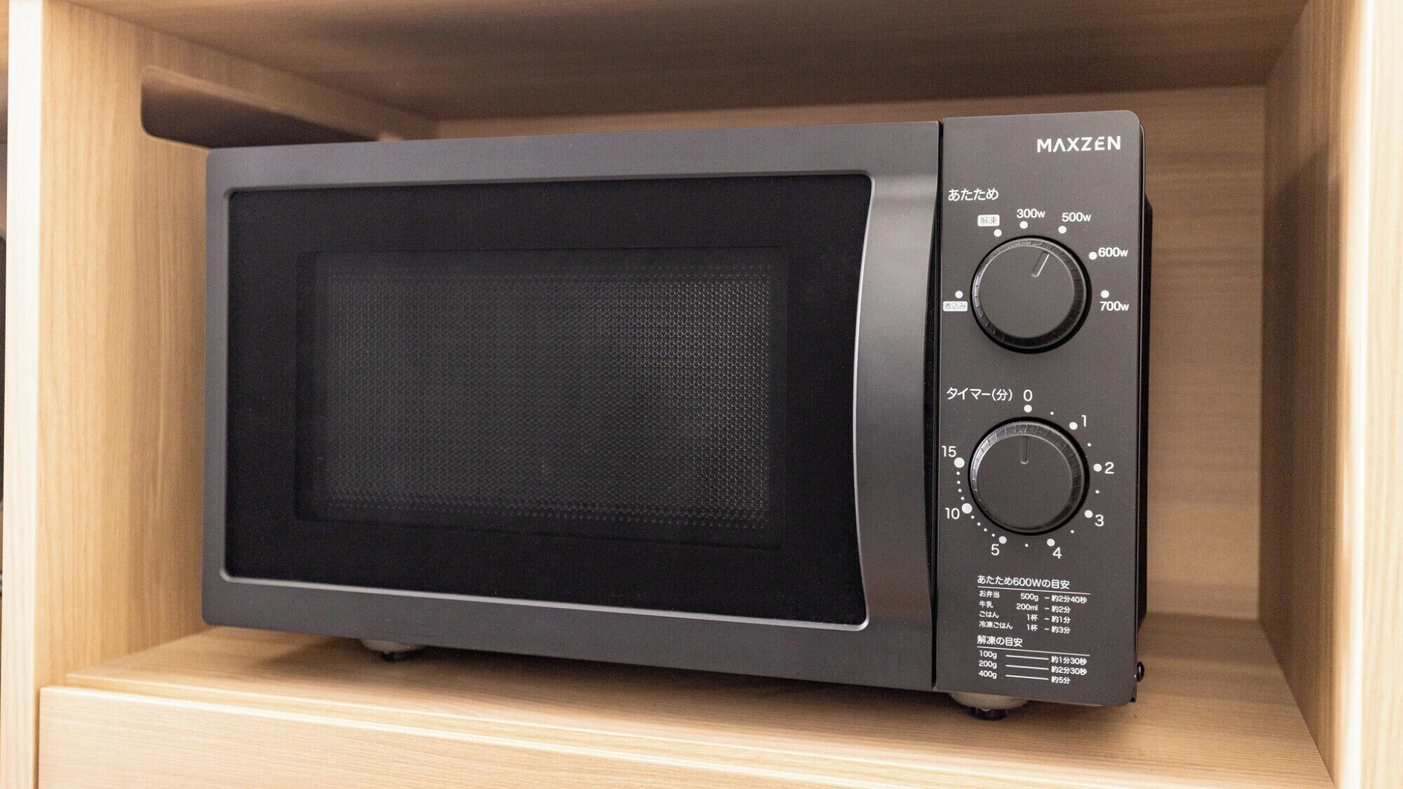 Een MAXZEN magnetron met een digitaal display, vermogensstanden en timerbediening.