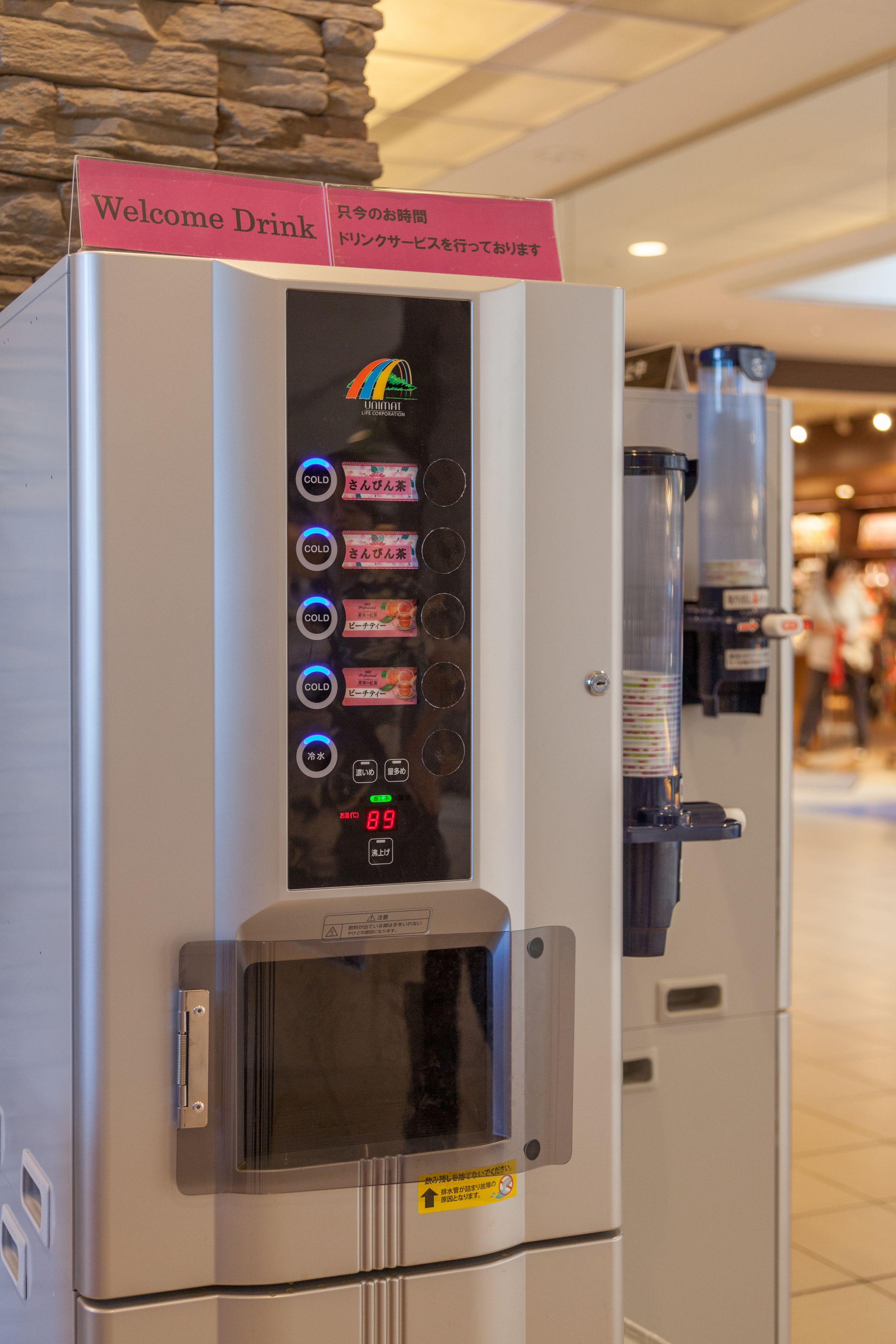 A self-service beverage dispenser with a digital display and multiple drink options.