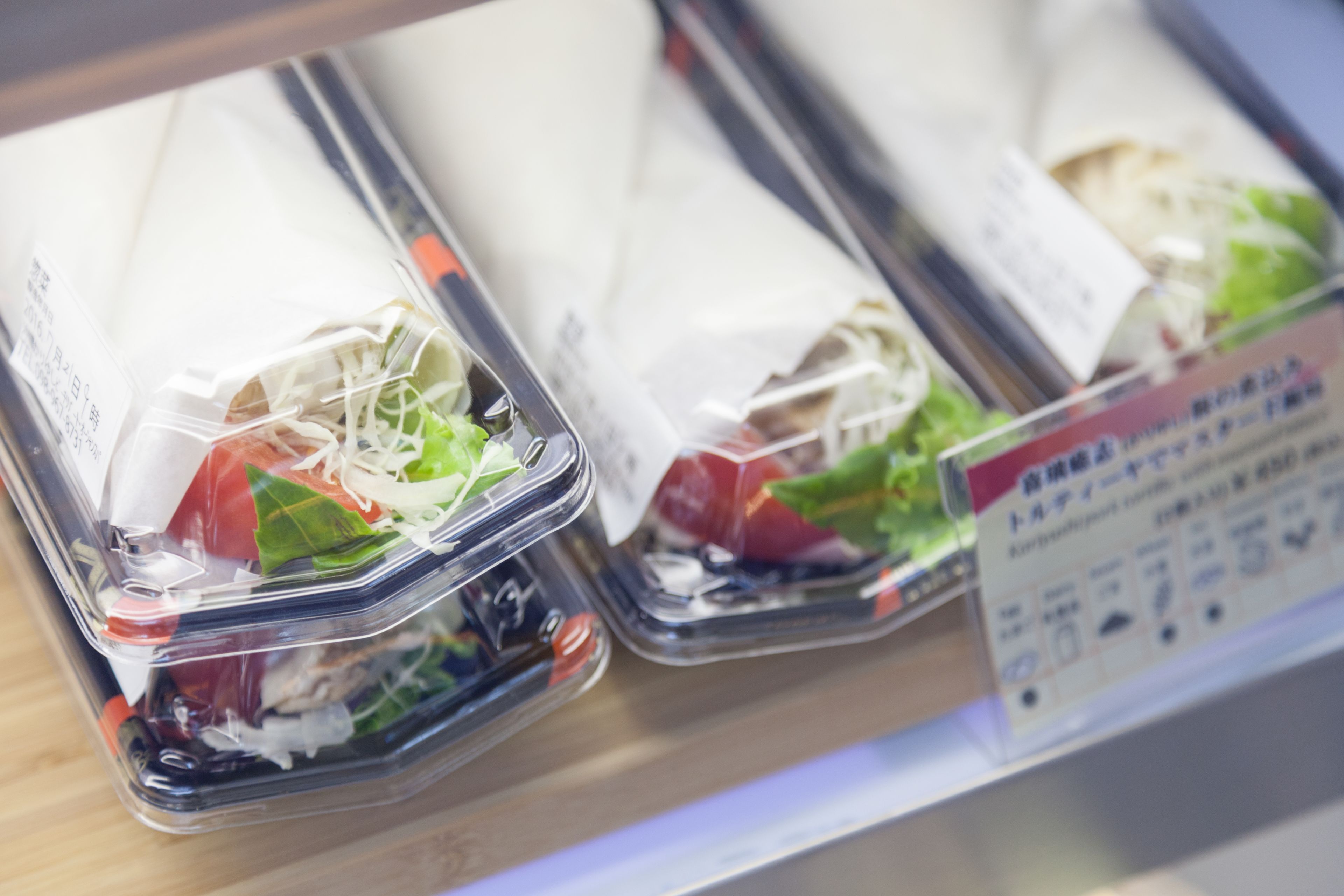 Exhibición de alimentos envasados en una tienda.
