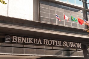 Front of property - Benikea Suwon Hotel (Suwon)